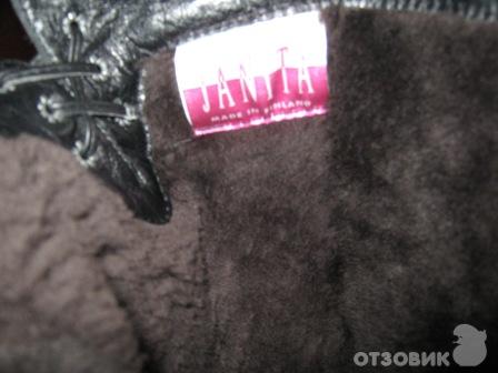 Обувь janita (Финляндия), которая продаётся в России уже 26 лет