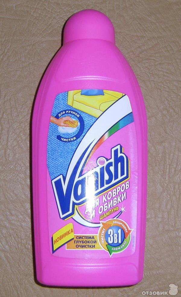 Vanish      -  2