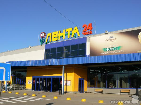 Магазин Лента Новороссийск Каталог