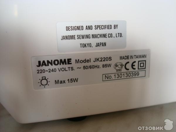  Janome Jk-220s -  7