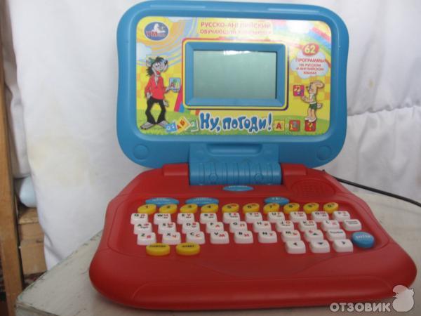 Детский Ноутбук Развивающий Купить В Украине
