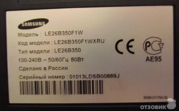 Samsung Le26b350f1w  -  11