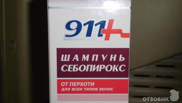 911    -  5