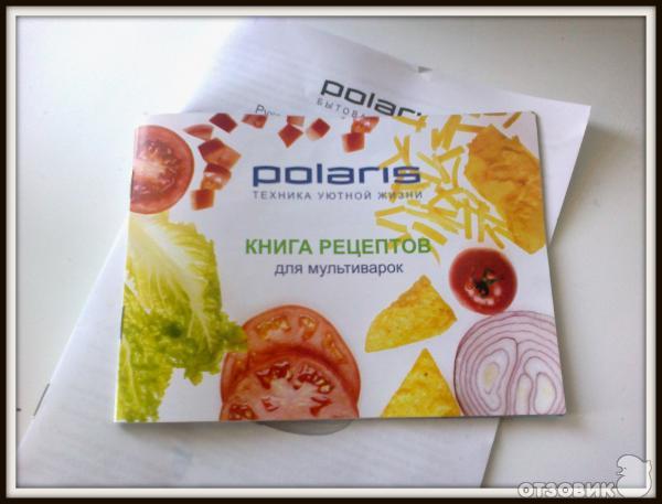 Книгу Рецептов Для Мультиварки Polaris