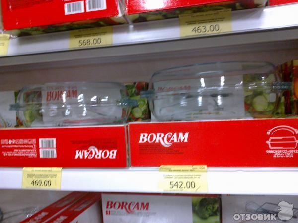 Магазин Посуды В Тольятти С Низкими Ценами