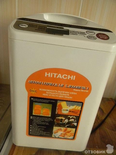  Hitachi Hb C103  -  7