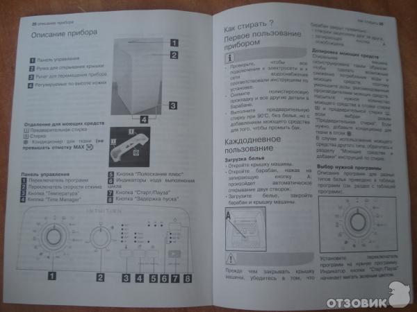 Electrolux Ewt9120w Инструкция - фото 2