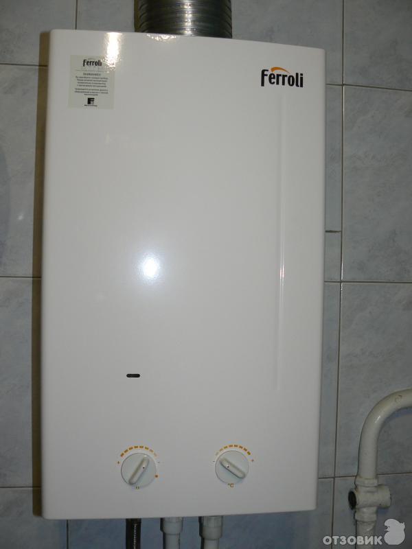   Ferroli Zefiro C11    img-1