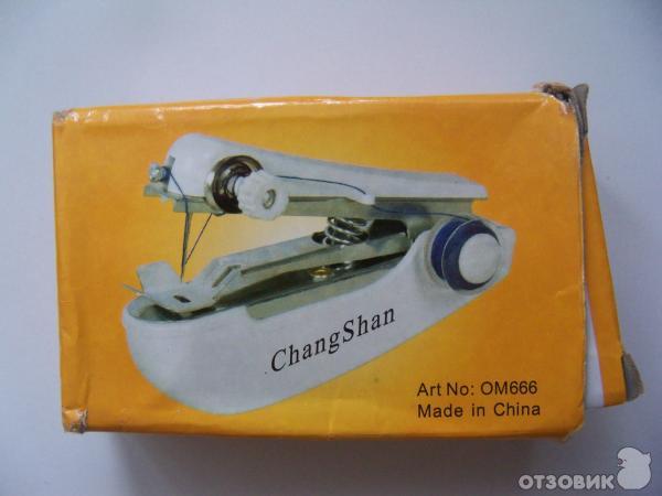  Chang Shan -  3