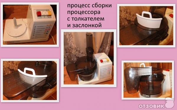 Процессор кухонный Энергия КП 1580Е-105 фото