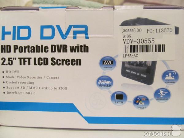   Hd Portable Dvr With 2.5 Tft Lcd Screen -  7