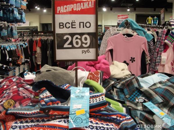 Где Можно Купить Дешевую Одежду Во Владивостоке