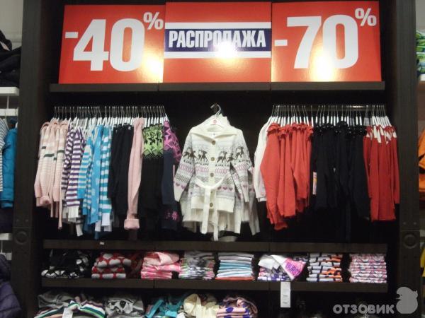 Магазин Женской Одежды Саранск
