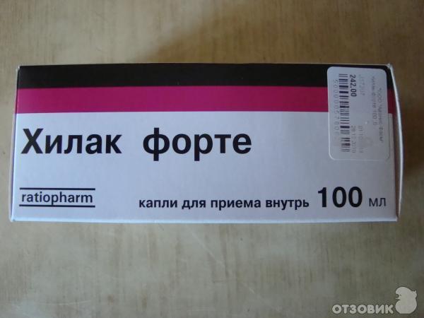 Хилак Форте Купить В Новосибирске В Аптеке