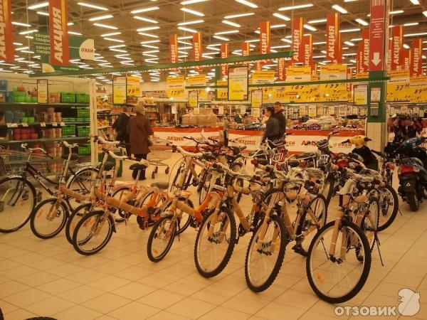 Купить Велосипед В Магазине Окей Спб