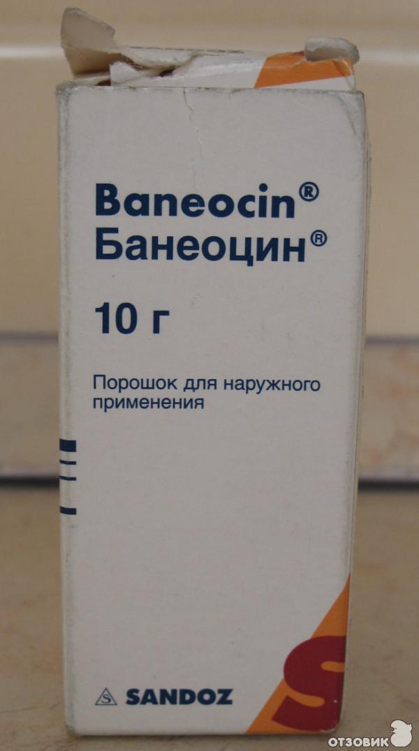 Банеоцин на открытую рану можно