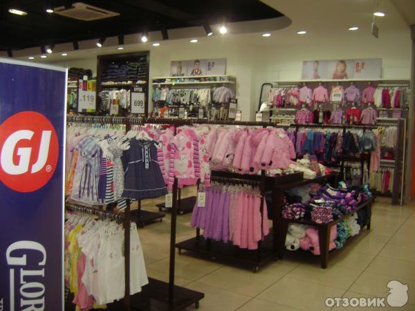 Интернет Магазин Детской Одежды Глория